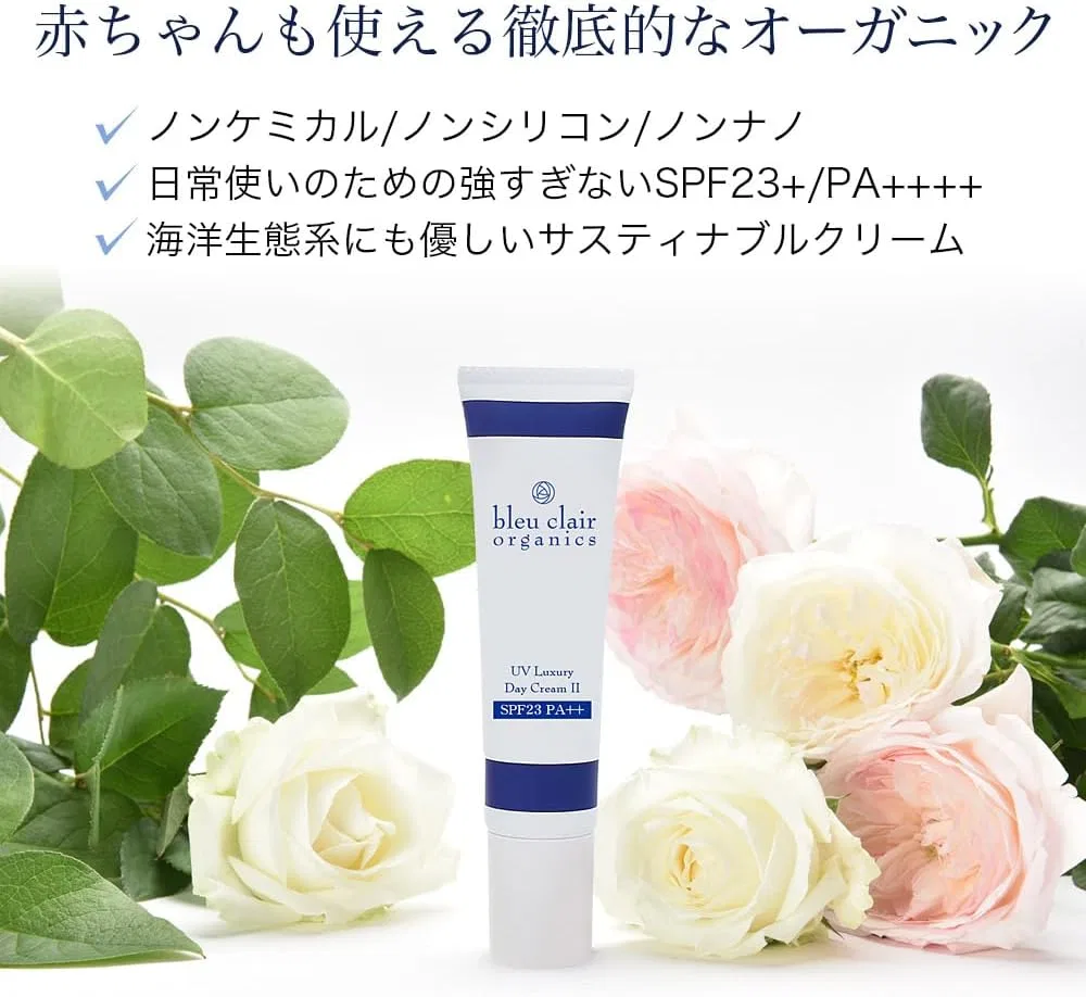 Крем для лица SPF BLUE CLAIRE ORGANICS UV Luxury Day Cream II /PA+++ — фото 2