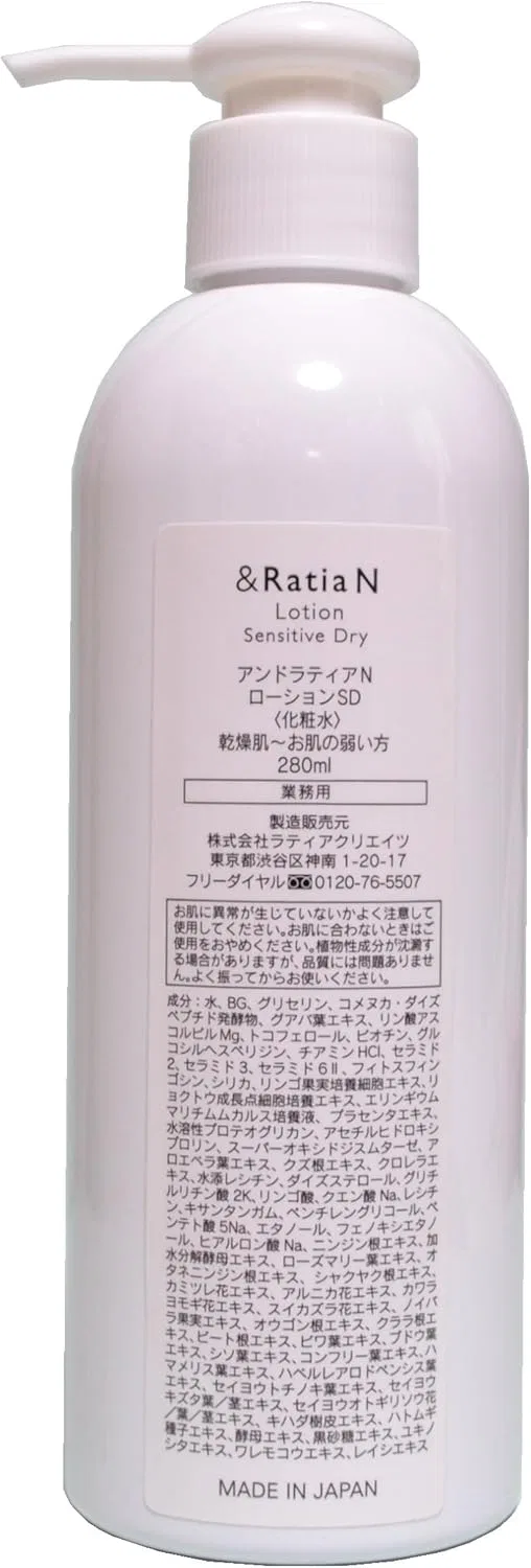 Лосьон Andratia — Увлажняющий N Lotion SD, 280 мл