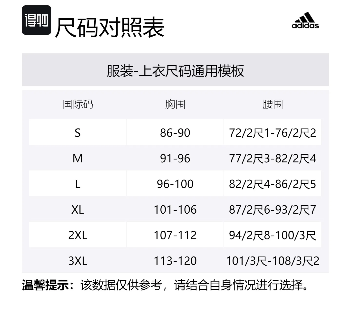 Adidas Футболка с принтом мужская carbon black — фото 2