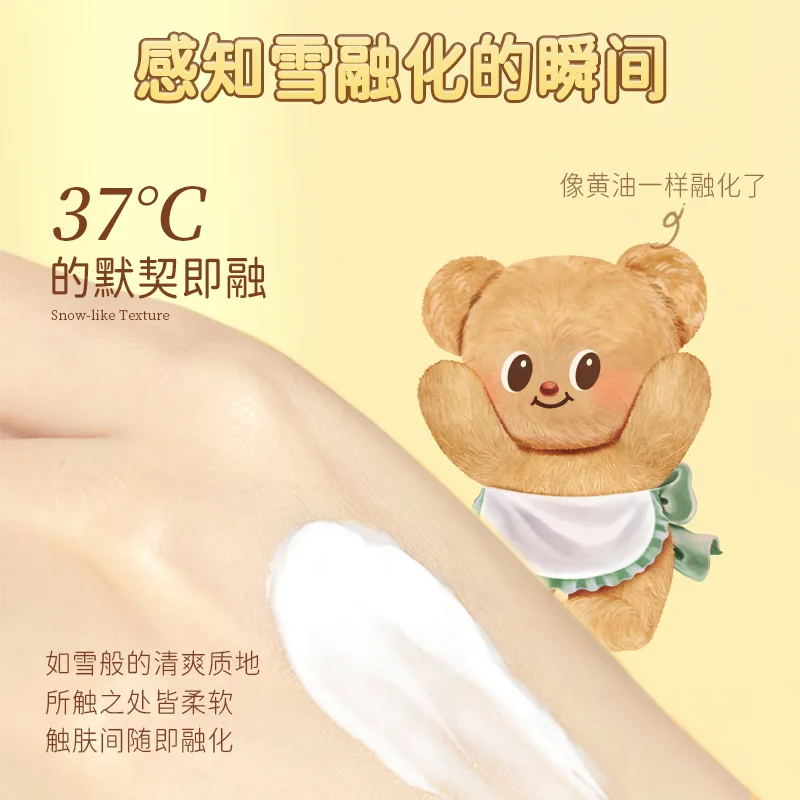 Roopy Увлажняющий крем для рук с ароматом грейпфрута, коллаборация с Butter Bear, набор 12 г*6 шт, 5-Pack with Yellow Butter Bear Stickers — фото 4