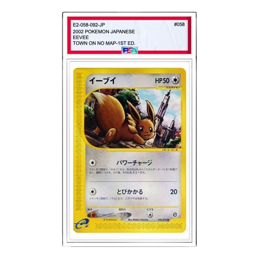 

Карта Pokemon The Town on No Map [e2 058/092] 'Eevee C'