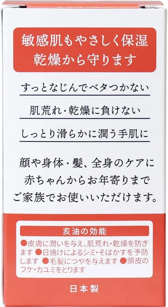 Масло для лица Iimono Honpo — I-yu Boar Oil, 70 мл — фото 3
