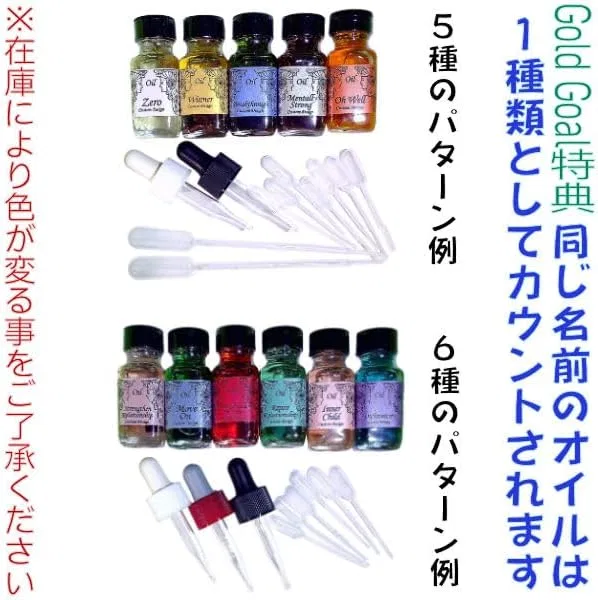 Масло для тела Wind Air Ancient Memory Oil, 15 мл Generic — фото 4