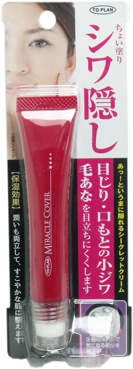 Набор — Дневной крем для лица Little Paint Wrinkle Hide Cream, набор 20 шт по 15 г