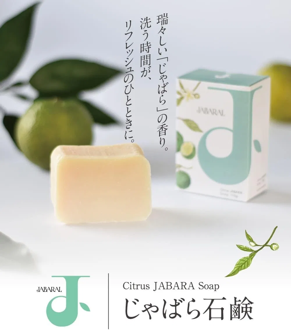 Мыло Kitayamura Jabara Soap 110 г
