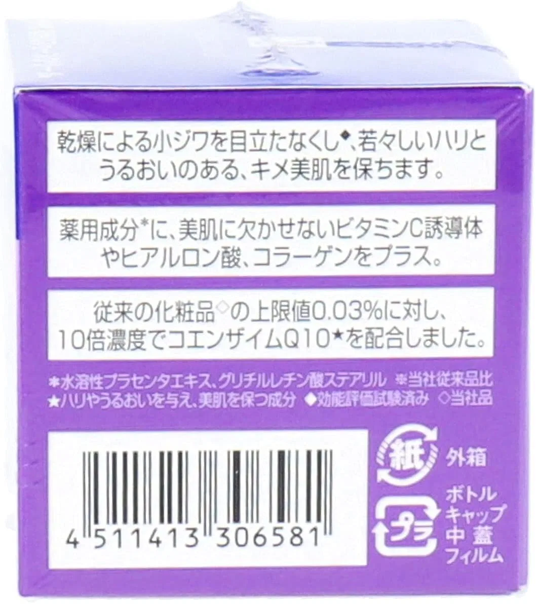 Крем для лица DHC — Дневной Medicated Q Face Cream, 23 г — фото 2