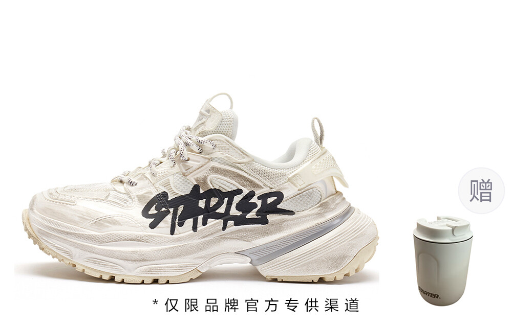 

Кроссовки STARTER Vol Chunky Sneakers White, белый