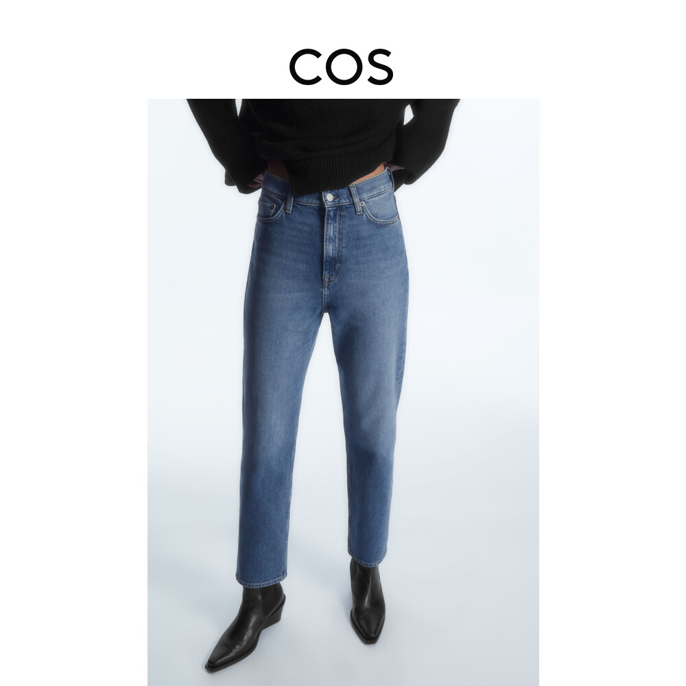 

Джинсы женские Cos Glide узкого кроя, синий