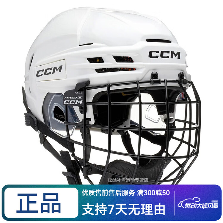 

CCM Хоккейный шлем Tacks720 с защитным щитком, черный M, белый M