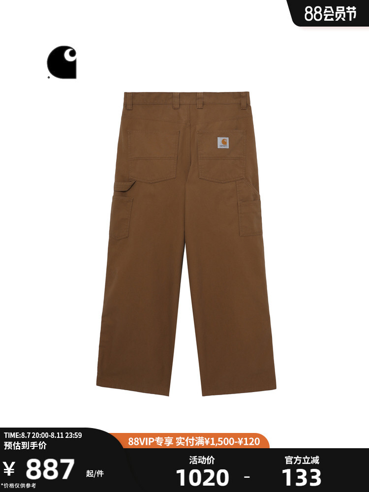 

Штаны мужские Carhartt WIP с логотипом и несколькими карманами, бежевый