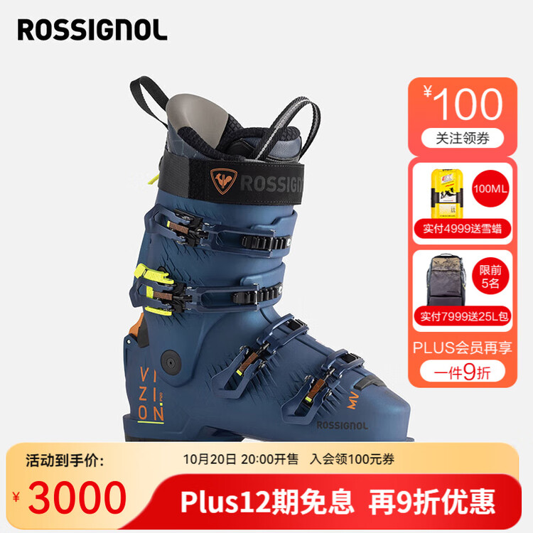 

Rossignol Новые мужские горнолыжные ботинки double board vizion quick-in для иннсбрука, размер 100-120, синий, flex 120 (rbn7070)