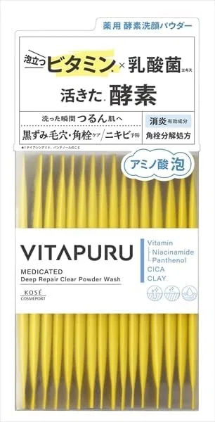 Набор для макияжа Vitaple Deep Repair C Powder Wash 30, 4 шт