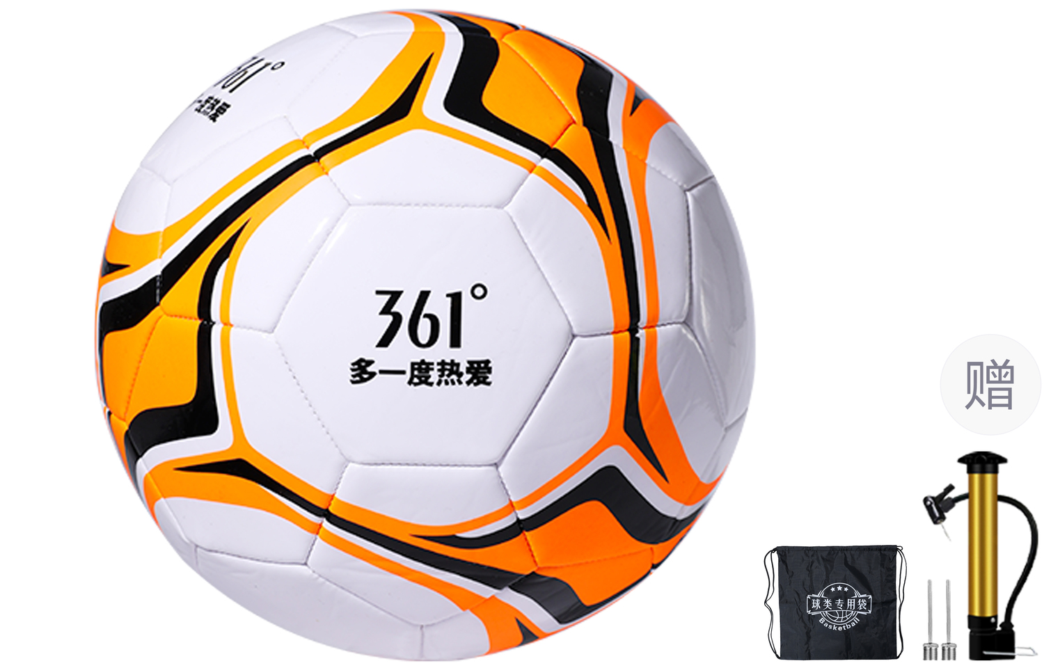 

361° Футбольный мяч PVC машинной строчки, размер 45, unisex, оранжевый black