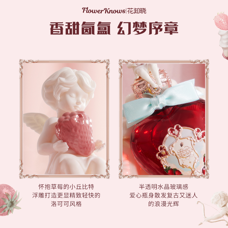 Туалетная вода Flower Knows Strawberry Cupid Series, 50 мл — фото 4
