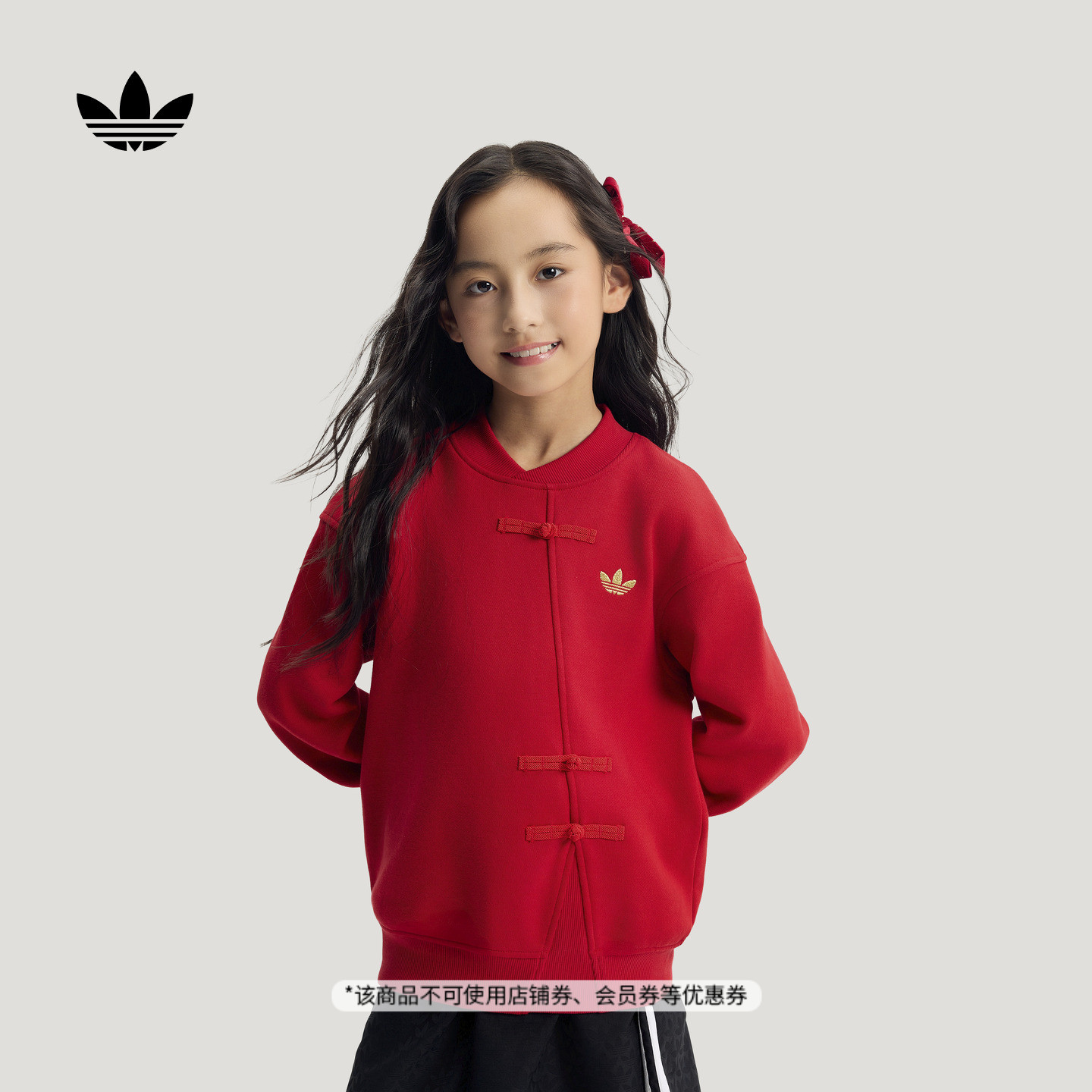 Свитшот унисекс с круглым вырезом, средней толщины Adidas, светлый scarlet — фото 3