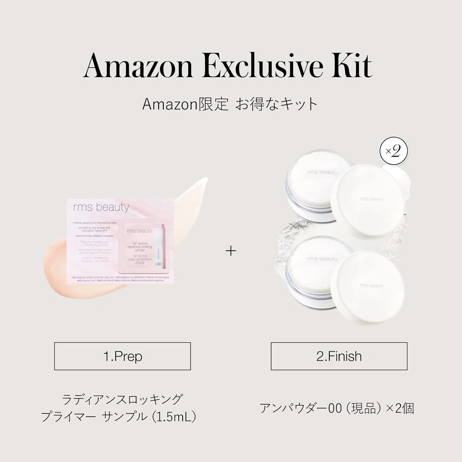 Набор макияжа RMS Beauty Unpowder 002 штуки и праймер-сэмплер, матовый, не ломается, анти-блеск — фото 2
