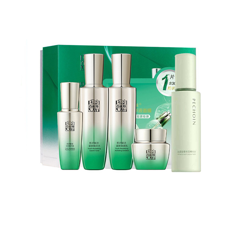 

Набор для омоложения кожи комплекты ухода за кожей уменьшение морщин подтягивание увлажнение и гидратация версия 3 PECHOIN