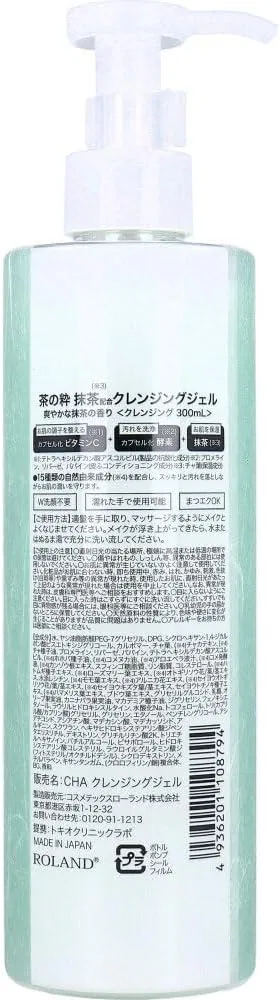 Гель для умывания Cosmetex Roland — Очищающий гель с матчей, освежающий аромат матчи, , , зеленый, 300 мл — фото 2