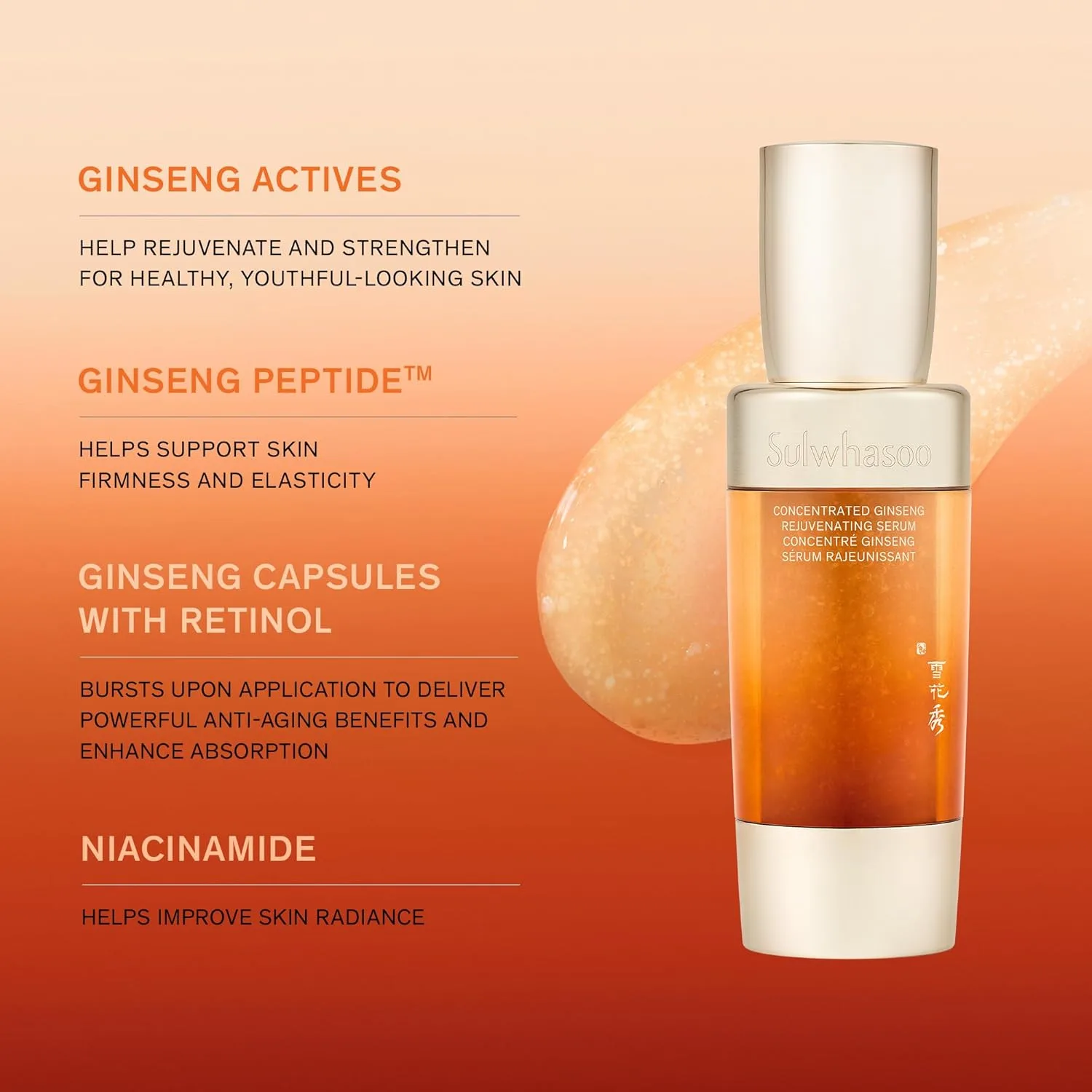 Тоник SULWHASOO — Concentrated Ginseng Rejuvenating Serum - антивозрастная с женьшенем и пептидами — фото 3