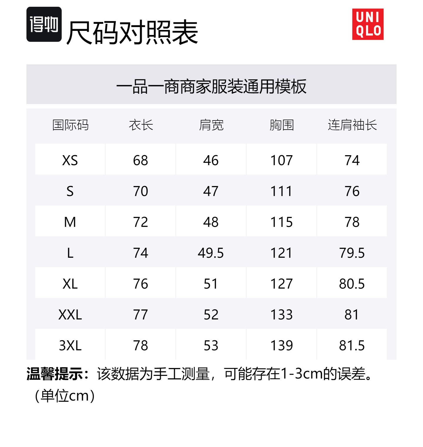 Женская рубашка персикового розового UNIQLO, розовый — фото 2