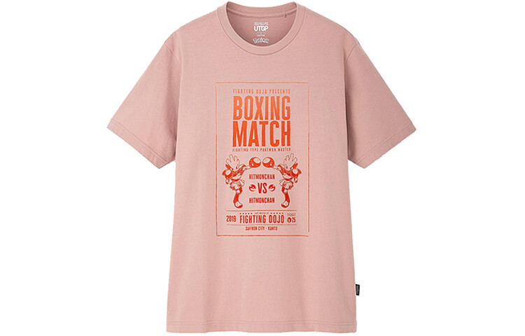 

Футболка Pokemon Pokémon Co-Branded Series унисекс Uniqlo