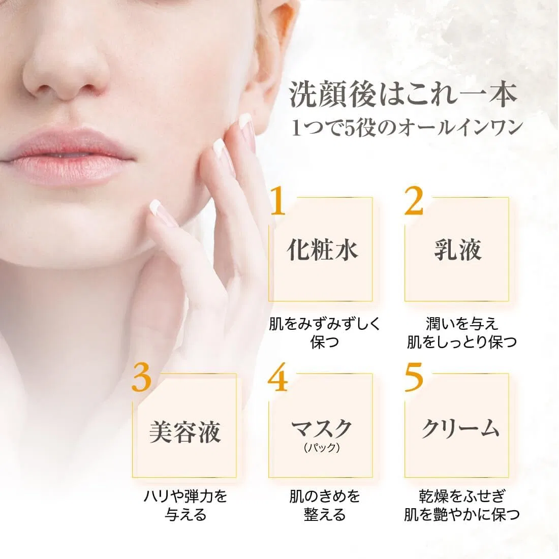 Спрей-гель All-in-One Jelly Mist увлажняющий Takako Ohashi 30 мл белый