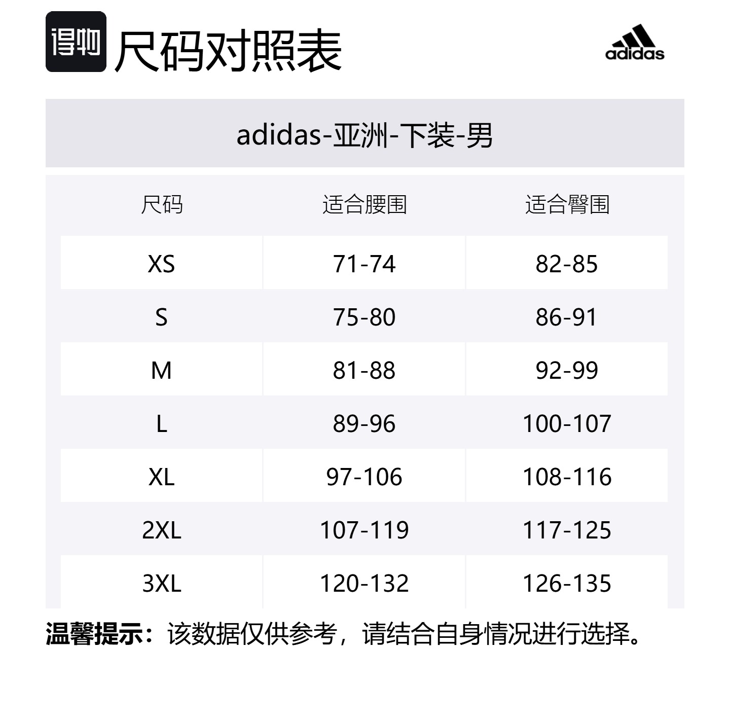 Шорты Free Shipping With AdiClub Tennis Climacool Ergo Shorts Adidas, белый — фото 2