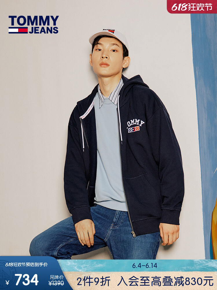 

Кардиган мужской Tommy Hilfiger с капюшоном и вышивкой, темно-синий