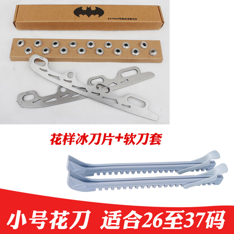 

He Jiagong Сменное лезвие для коньков, роликовое лезвие, лезвие для фигурных коньков/роликовое лезвие Flat Flower, универсальное лезвие для модификации роликовых коньков, маленькое цветочное лезвие для коньков + мягкий чехол для лезвия белый