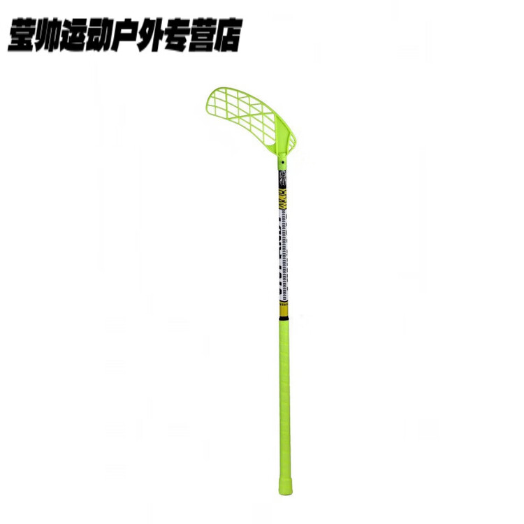 

He Jiagong Хоккейная клюшка для соревнований, сухая ледовая, карбон, Fule Ball, желтая, левая, 75 см, Желтый, He Jiagong Хоккейная клюшка для соревнований, сухая ледовая, карбон, Fule Ball, желтая, левая, 75 см