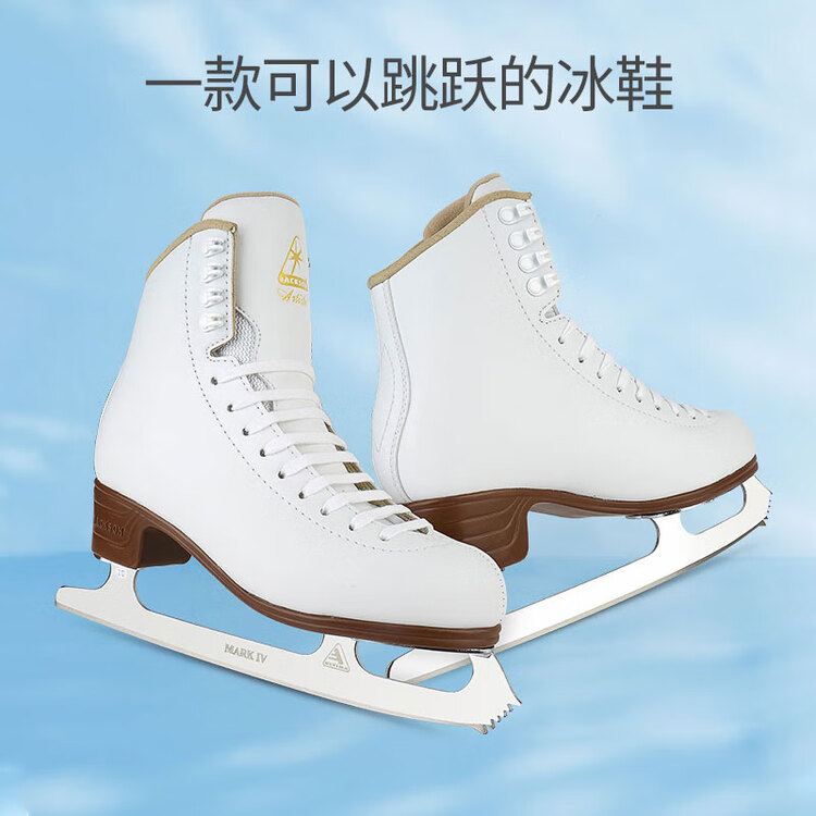 

JACKSON Коньки для фигурного катания JS1790, детские, для прыжков и паттерн-катания, взрослые женские, импортные, белые, размер 30