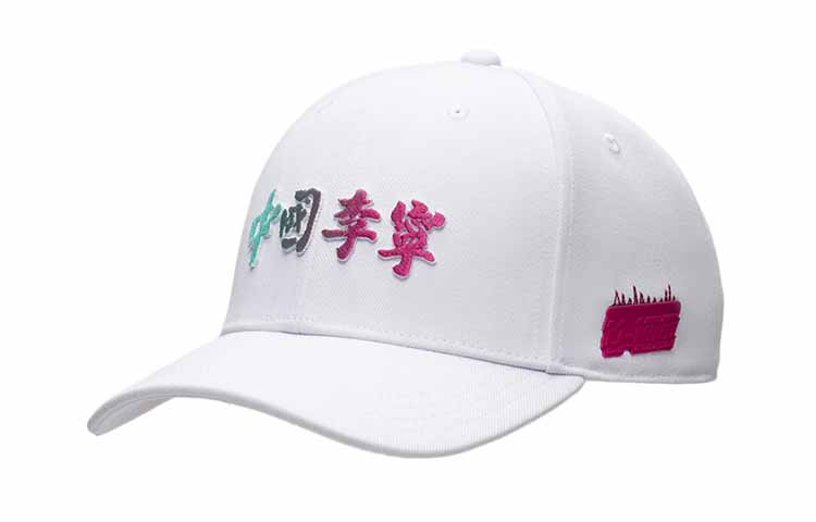 

LiNing Бейсболка Li Ning унисекс белая, White