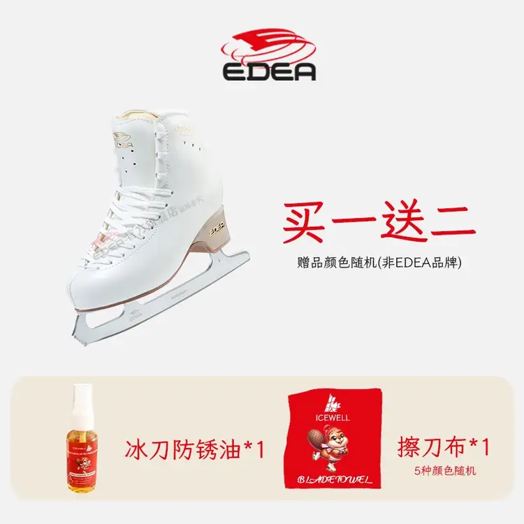 

EDEA Коньки для фигурного катания Figure Skating Rink Flower Pattern, белые, размер 40.5
