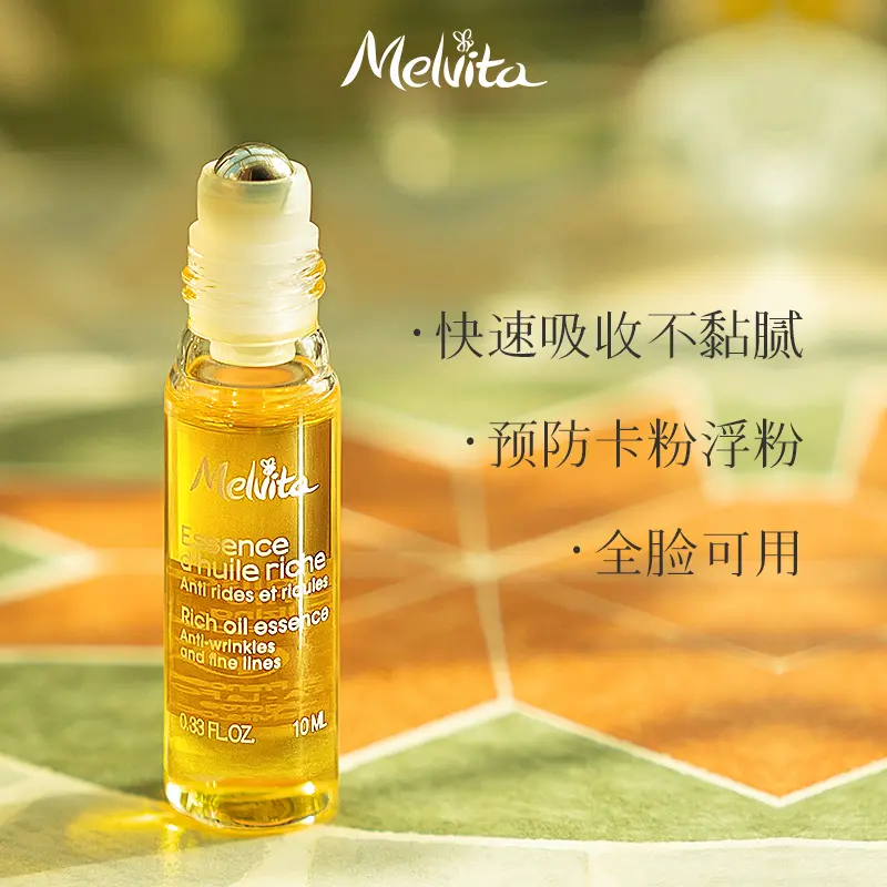 Масло для лица Melvita Argan & Rose Hip Oil Beauty Oil Touch, 10 мл — фото 3