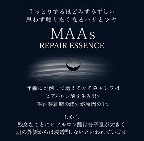 Эссенция Maas — Восстанавливающая Repair Essence Serum, 30 мл — фото 4