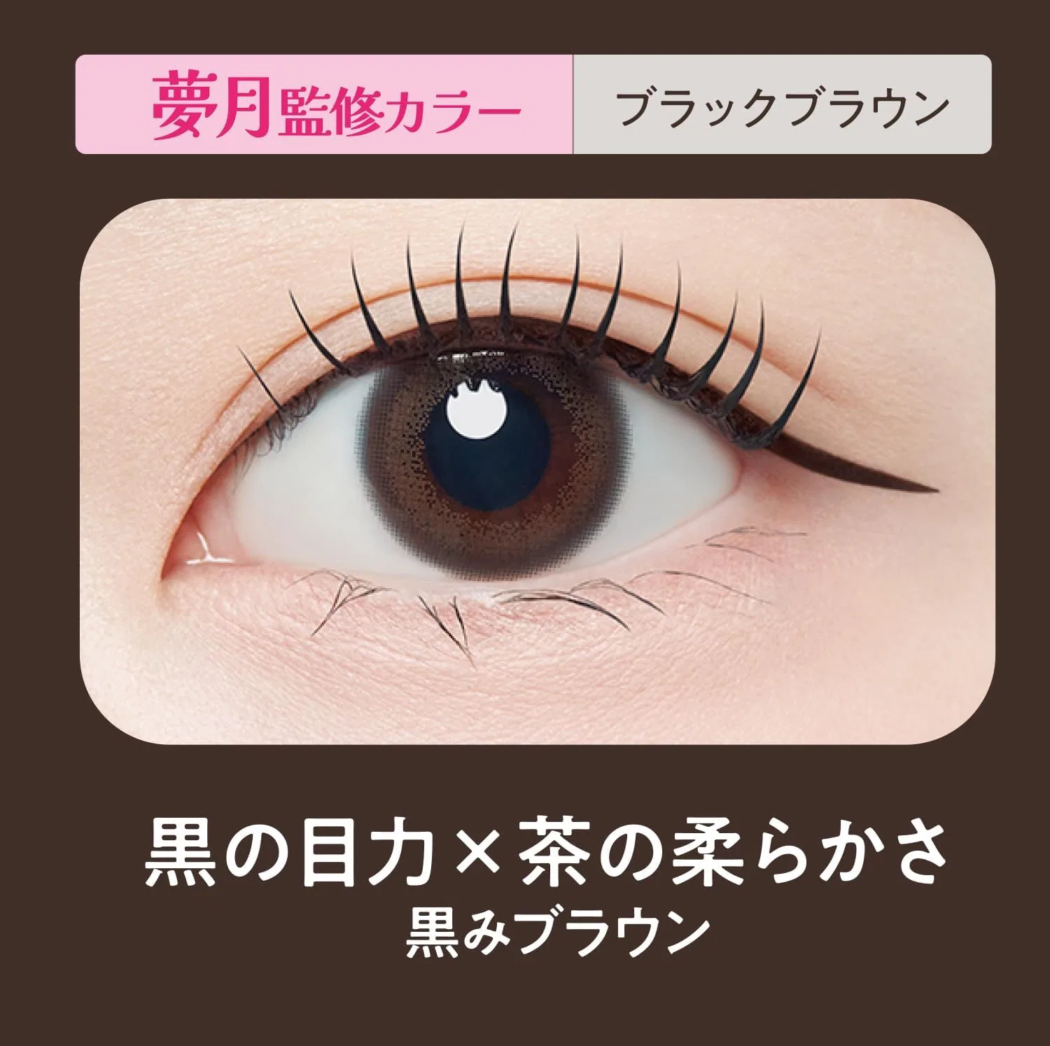 Подводка для глаз Kingdom Liquid Eyeliner TP Black Brown с кистью Magic Brush, 0.5 мл, черно-коричневый — фото 2
