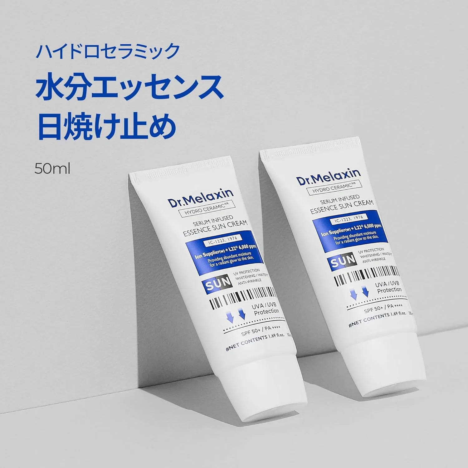 Солнцезащитный крем Dr. Melaxin Hydro Moisture Essence, 50 мл Dr.Melaxin — фото 2