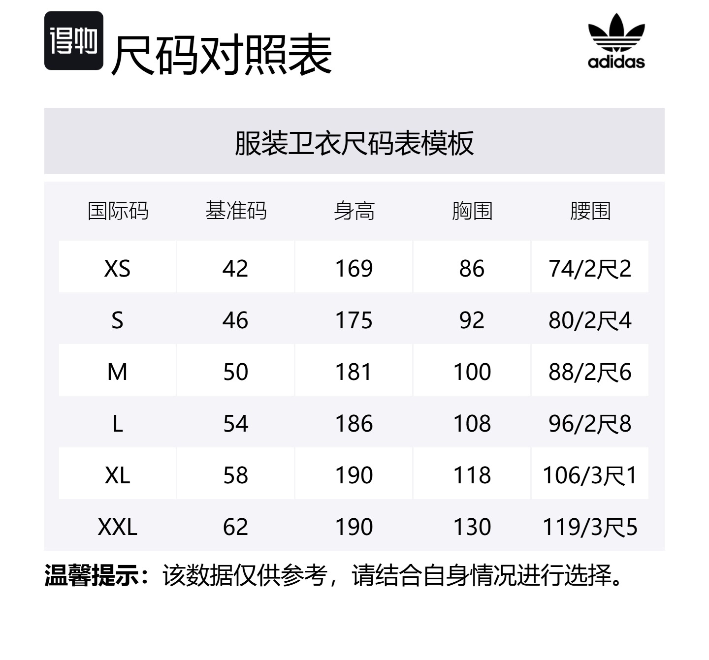 Графический свитшот мужской черный Adidas Originals — фото 4