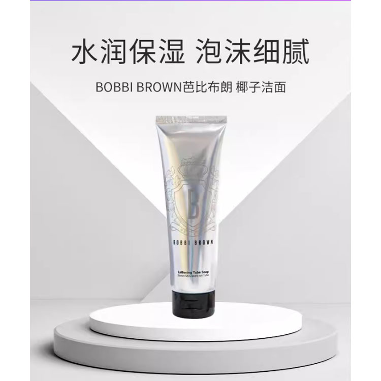 Очищающее средство Bobbi Brown Lathering Tube Soap, 125 мл х 2 — фото 3