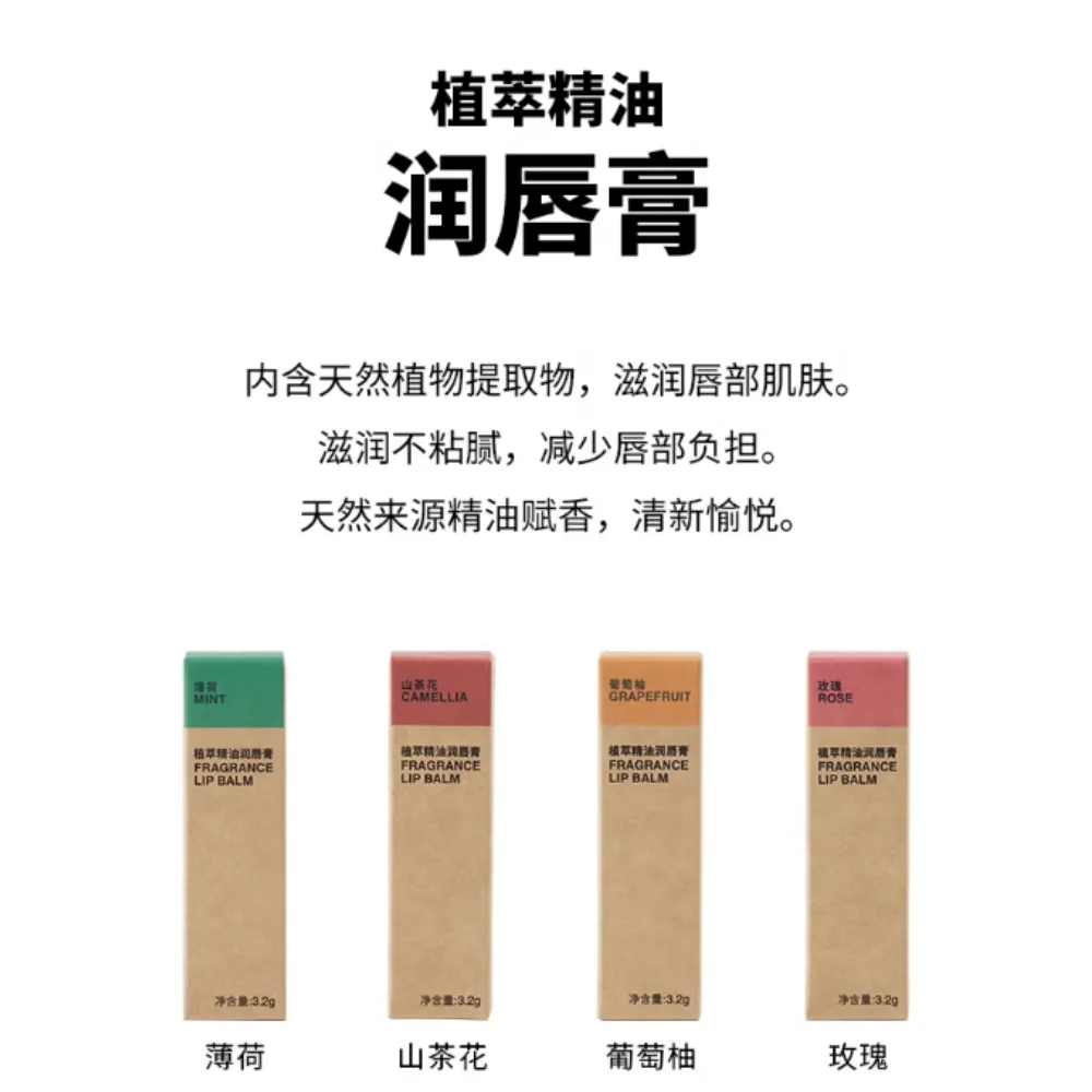 MUJI Бальзам для губ с эфирными маслами и растительными экстрактами, увлажняющий, 3.2 г, Rose 3.2g — фото 4