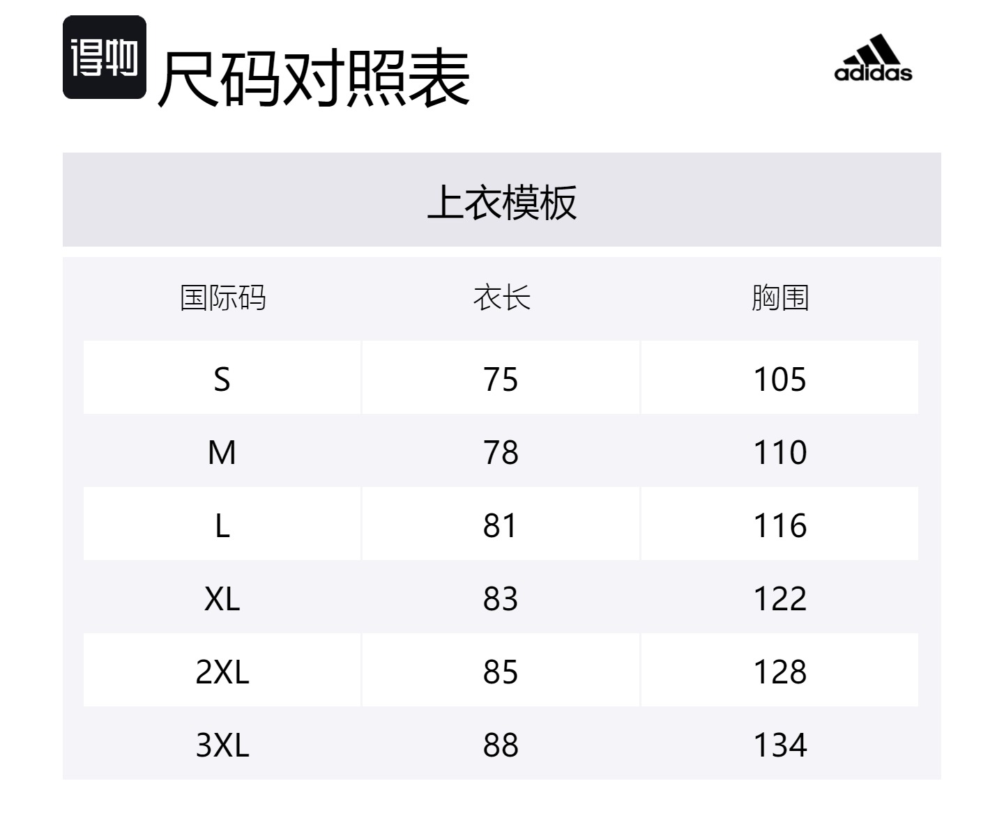 Футболка баскетбольная мужская и женская фиолетовая золотая Adidas — фото 4