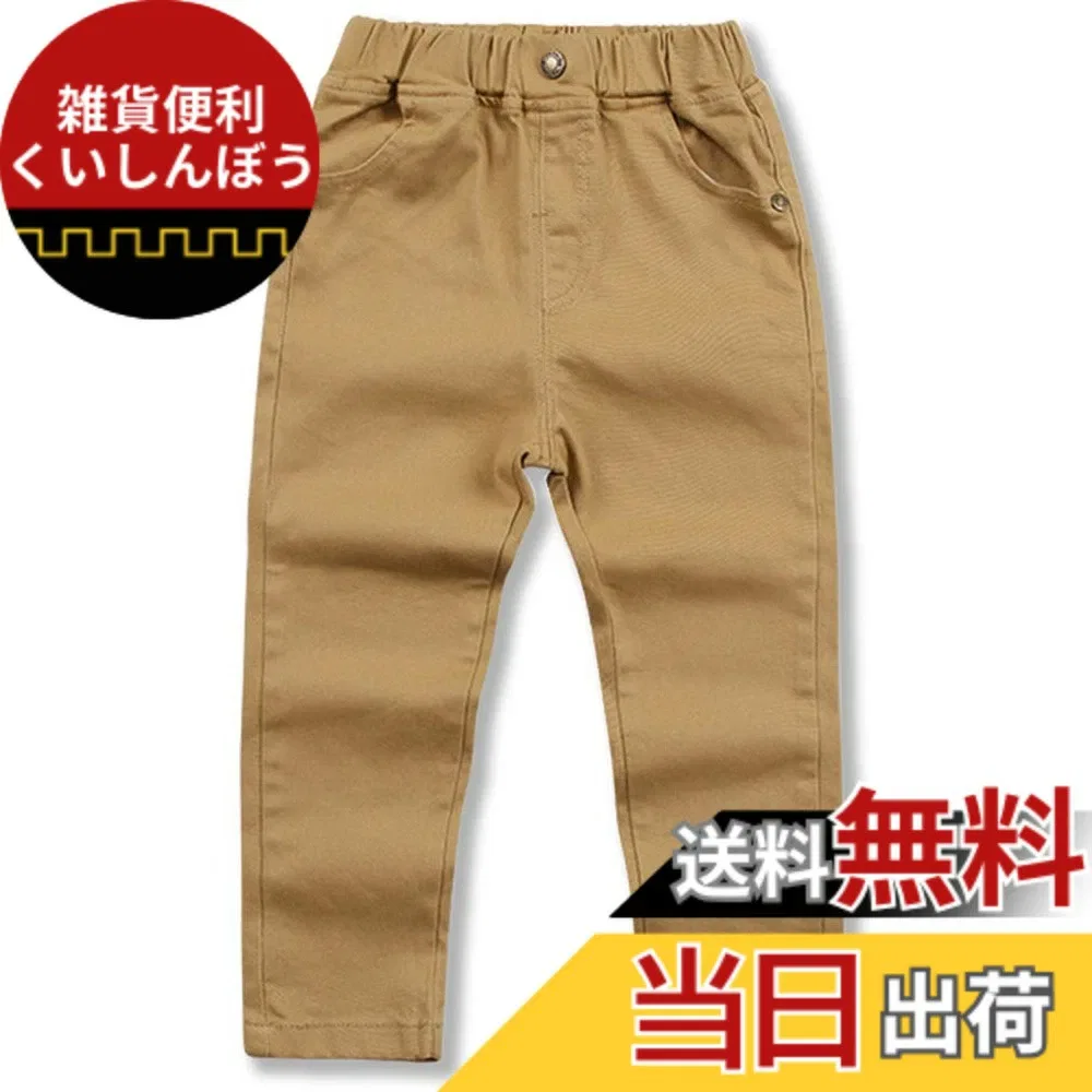 Детские брюки из хлопка от Enfants Chris