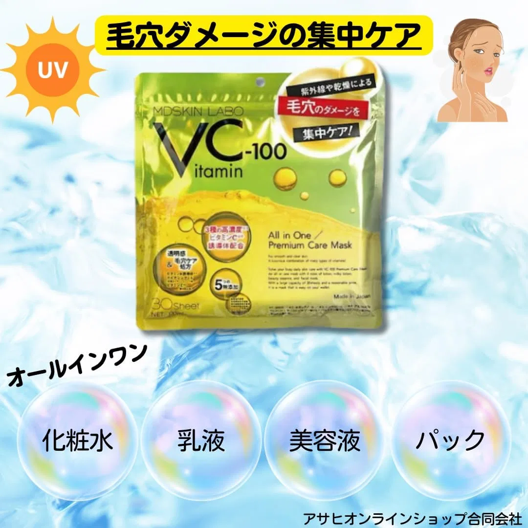 Сыворотка — VC-100 Premium Care, , 2 упаковки, дезинфицирующие листы, Generic — фото 2