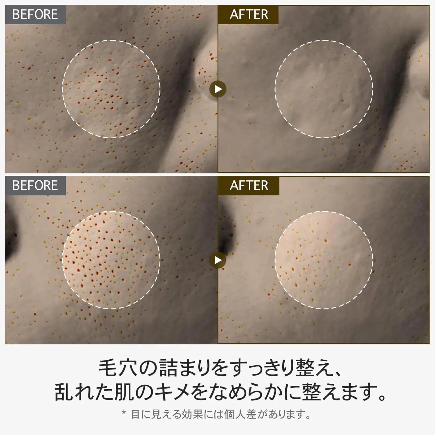 Пилинг Tosowoong — Для лица и тела White Rice Peeling Ample, 85 мл — фото 3