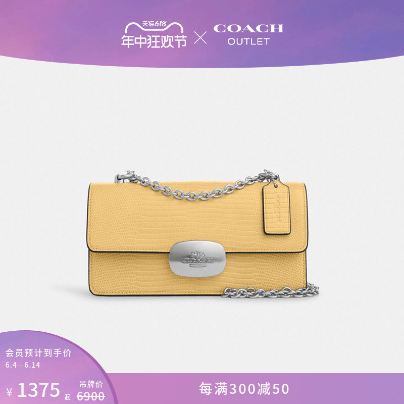 

Сумка женская Coach Outlet Eliza с откидным верхом, желтый