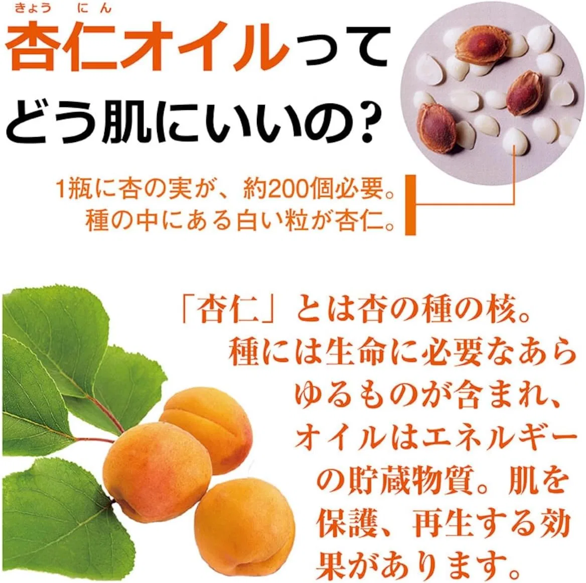 Масло для лица — Apricot Pure Oil, 30 мл — фото 2