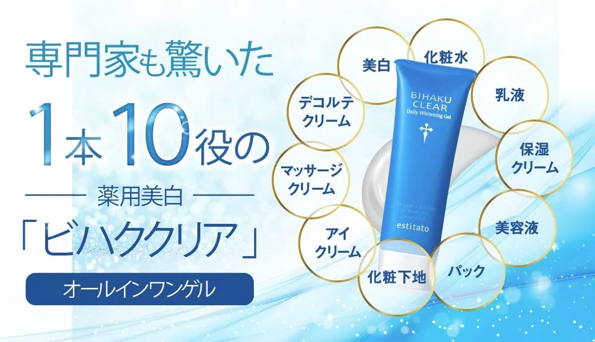 Тоник Anshin Health Life — Отбеливающий Bihaku Clear All-In-One Gel, 2 тюбика, 37 г — фото 4