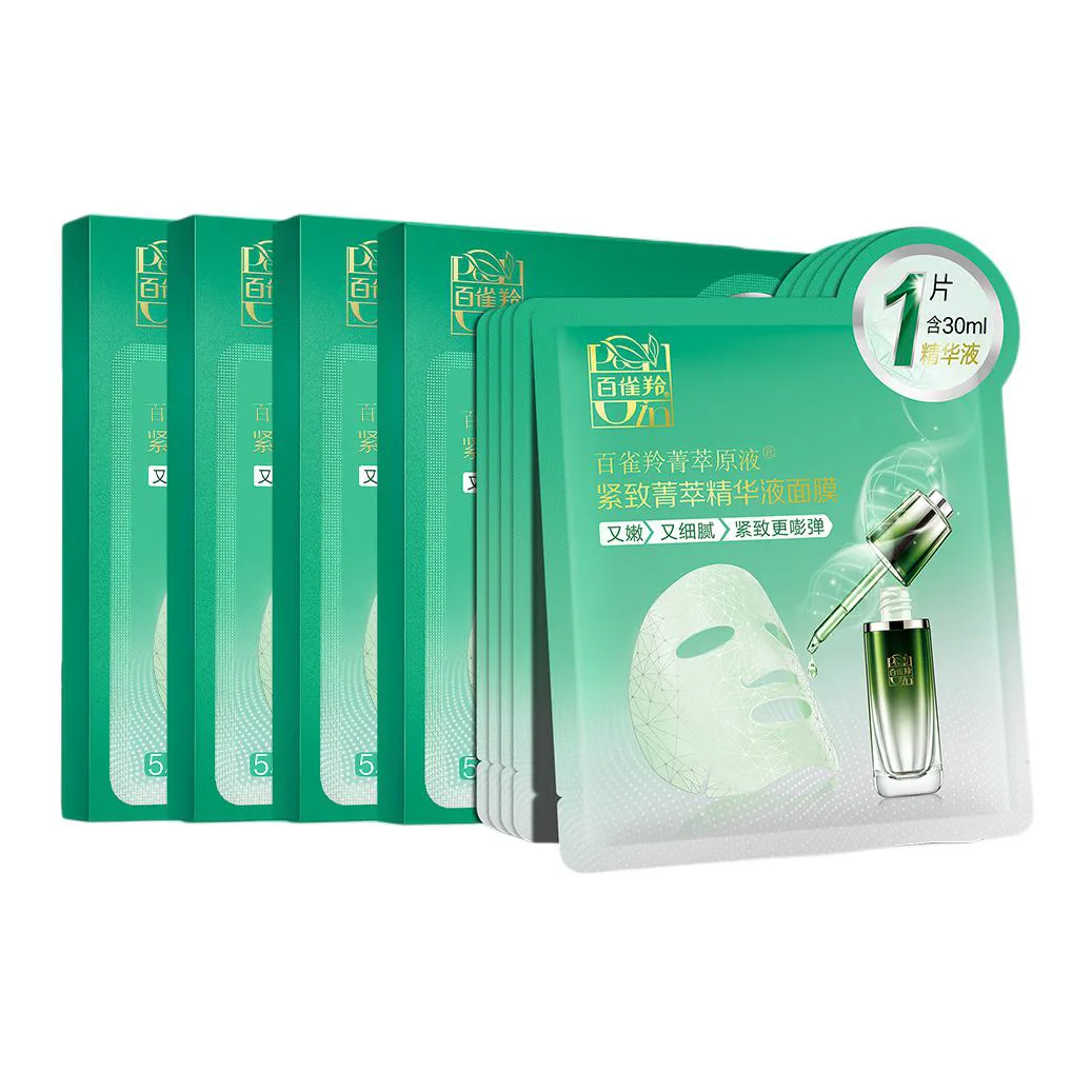 Маска для лица PECHOIN — Увлажняющая с эффектом лифтинга и осветления, 20 Pcs