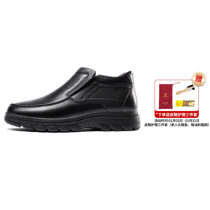 

Ботинки мужские черный Laorentou