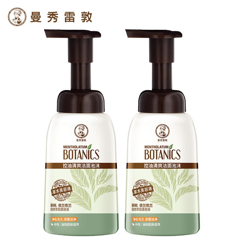 Увлажняющая пенка для умывания Mentholatum Botanics Herbal Extract Moisturizing Cleanser, 150 г*2 — фото 3